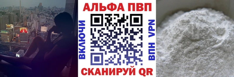 blacksprut ТОР  даркнет сайт  Чебаркуль  это как зайти  Альфа ПВП Соль 