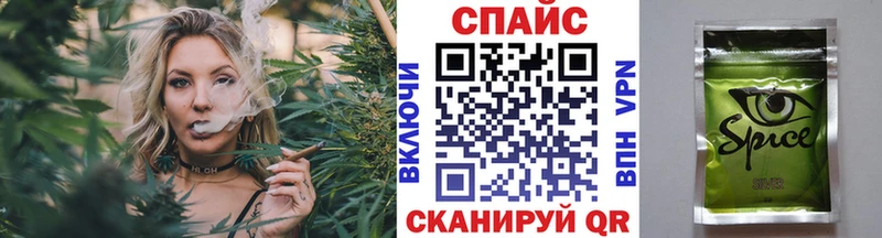 Бутират жидкий экстази  Чебаркуль 