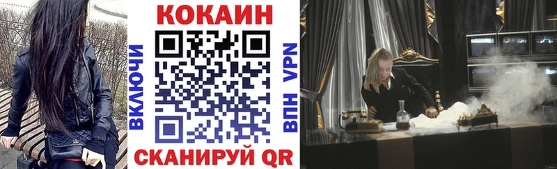 КОКАИН Колумбийский  дарк нет состав  Чебаркуль 