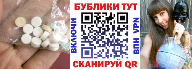мега зеркало  Чебаркуль  Экстази 280 MDMA 