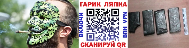 где найти наркотики  Чебаркуль  ГАШ hashish 
