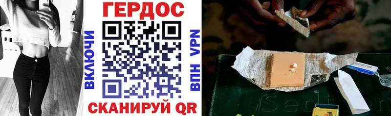 площадка как зайти  Чебаркуль  Героин Heroin 