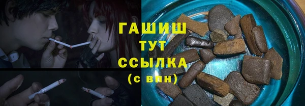 альфа пвп VHQ Алексин