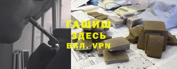 бутират Алзамай