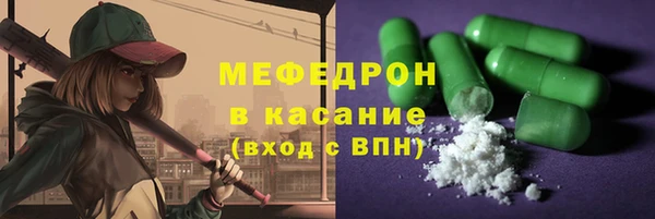 гашишное масло Армянск
