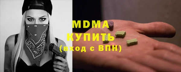 герыч Саяногорск