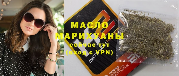 гашишное масло Армянск