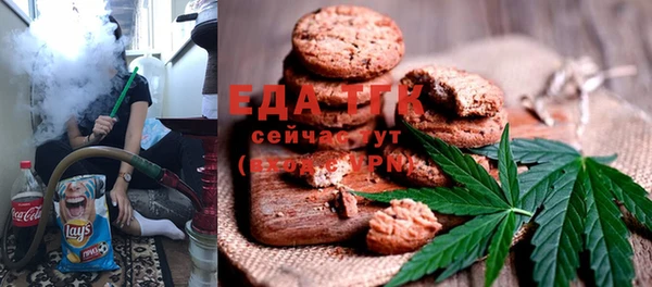 альфа пвп VHQ Алексин