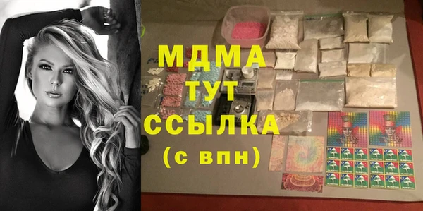 сатива Арсеньев