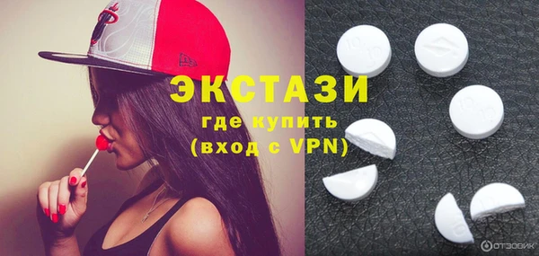 альфа пвп VHQ Алексин