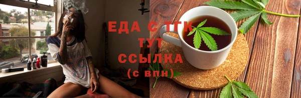 сатива Арсеньев