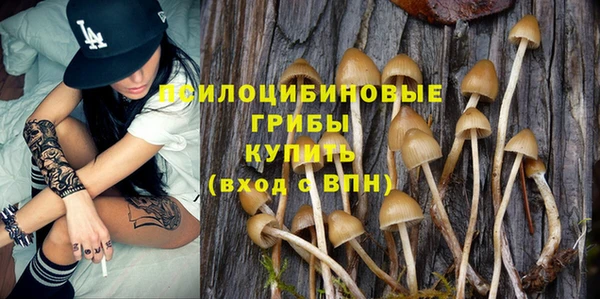 альфа пвп VHQ Алексин