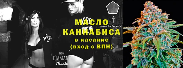 гашишное масло Армянск