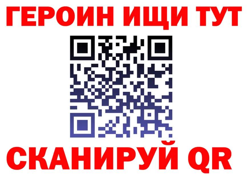 ГАШ Изолятор зеркало площадка блэк спрут Чебаркуль