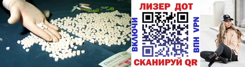 как найти   Чебаркуль  Лсд 25 экстази ecstasy 