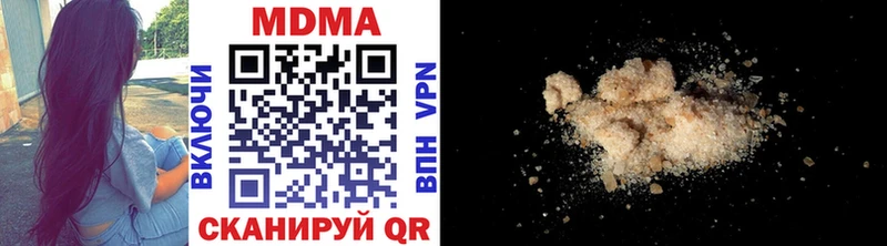 mega зеркало  сайты даркнета клад  MDMA Molly  Чебаркуль 