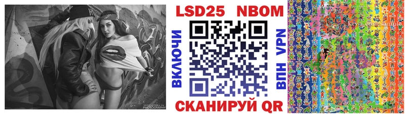 где продают   Чебаркуль  Марки NBOMe 1,8мг 
