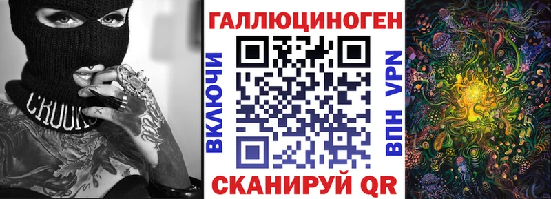 как найти наркотики  Чебаркуль  Галлюциногенные грибы мицелий 